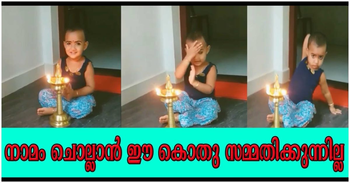 Cute-Baby-Praying-Video-Entertainment-Viral