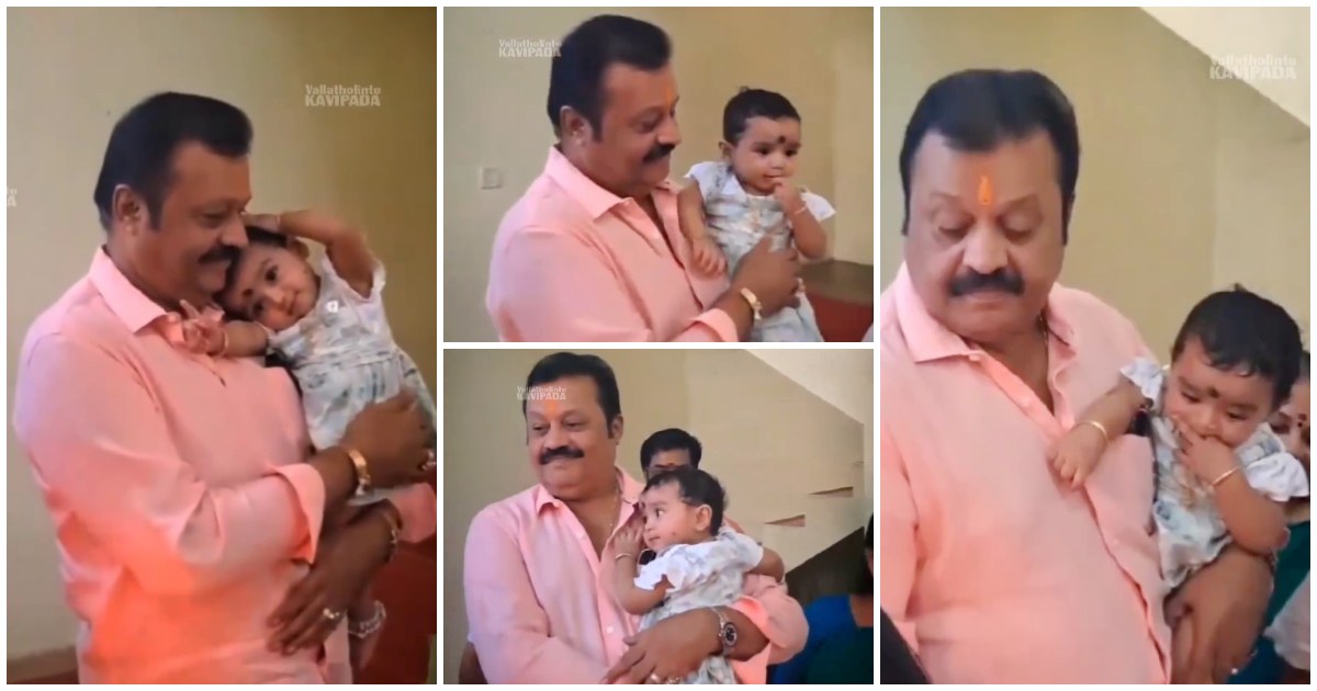 Suresh Gopi With Baby At Guruvayoor